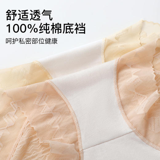 3条【高腰收腹 轻薄蕾丝】透气100%棉加长裆夏薄款女士内裤    杏雨春来【下架】 商品图5