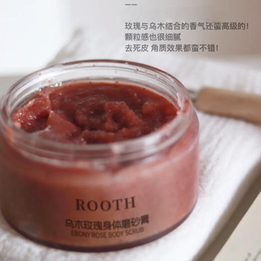 ROOTH乌木玫瑰身体磨砂膏｜深层洁净肌肤、温和去角质 商品图8