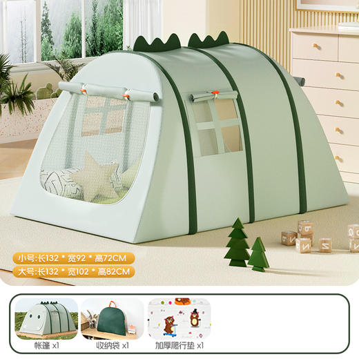 【畅快玩耍，使用不受限制~】儿童小帐篷室内外便携玩具屋 男女孩游戏防蚊帐球池 速开童趣小恐龙-QQ 商品图9