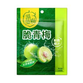 溜溜梅 脆青梅 130g