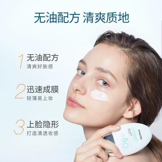 香蒲丽高倍防晒霜SPF50防紫外线隔离面部身体 商品图3