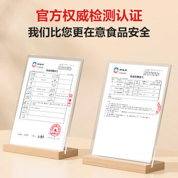 1号会员店 有机干紫菜150g 虾皮紫菜汤料 免洗紫菜 干货寿司食材裙带菜海带 /粮油调味 /南北干货 /鱼虾贝藻类干货 商品图0