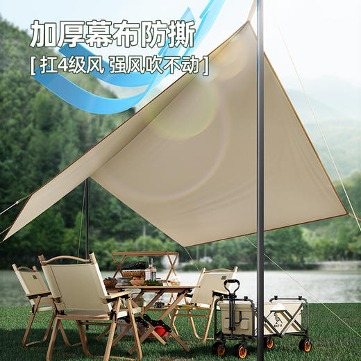 【户外天幕超轻帐篷】露营野餐防晒雨凉棚 野营炊布六角遮阳棚用品装备  商品图2