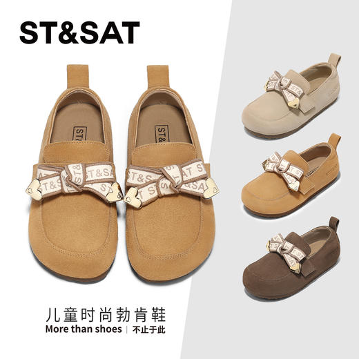 【童鞋】星期六经典百搭复古女童豆豆鞋SSD3191U1N 商品图0