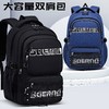 心选丨初中生书包七八九年级背包潮流时尚大容量收纳学生双肩包 商品缩略图1