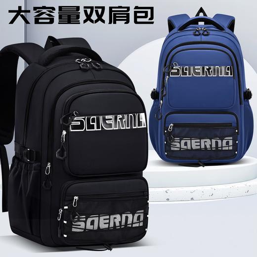 心选丨初中生书包七八九年级背包潮流时尚大容量收纳学生双肩包 商品图1