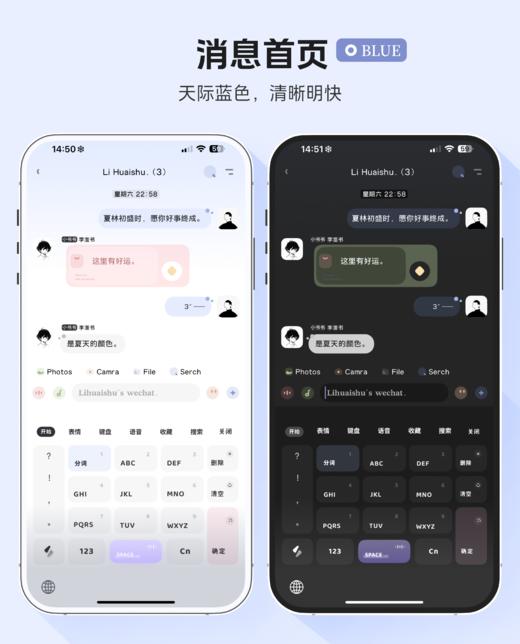 < 夏日限定 > 是属于夏天的颜色。双版本，双气泡，赠送百度输入法键盘。- TP主题。 商品图1