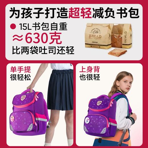 【Dvilla德威拉 拉链印花款】 Mistencare 玛斯汀小学生书包 商品图3