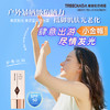 【热夏出门必备！69元2支】TREECHADA璀璨妲防晒霜 清爽水感 拒绝黏腻 隔离紫外线 商品缩略图3