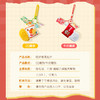 旺仔糖果挂件 商品缩略图5