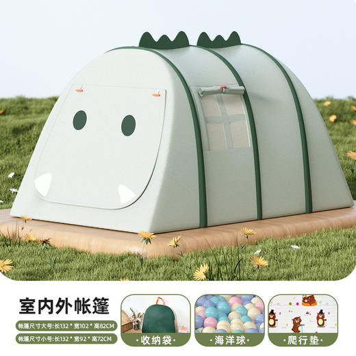 【畅快玩耍，使用不受限制~】儿童小帐篷室内外便携玩具屋 男女孩游戏防蚊帐球池 速开童趣小恐龙-QQ 商品图6