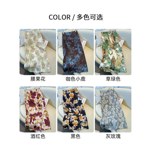 雀说醋酸a字半身裙女新款缎面垂感夏日绝美碎花气质包臀裙子AL5086 商品图3