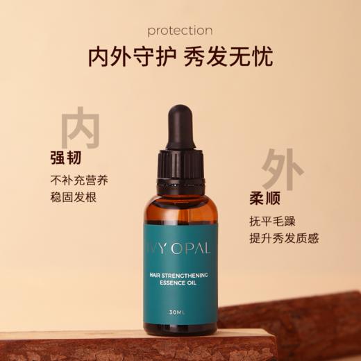 IVY OPAL 澳洲进口头皮护理精华油30ml 商品图2