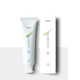 【十度良品】洁白健齿牙膏100g/支