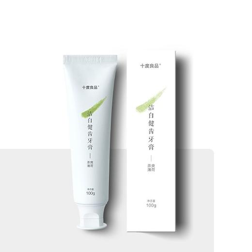 【十度良品】洁白健齿牙膏100g/支 商品图0