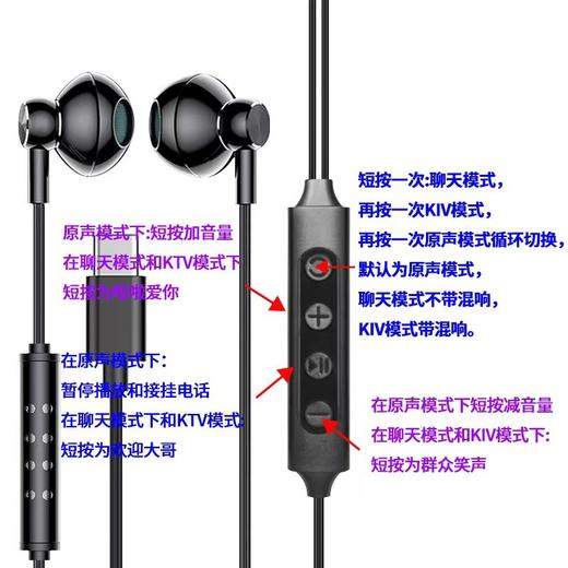 【K歌麦克风！唱歌更好听】新款耳机自带声卡耳返 有线耳机直播专用耳机K歌专用游戏耳机。ry 商品图5