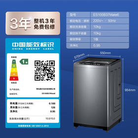 海尔（Haier）波轮洗衣机全自动家电云溪【精华洗双动力】直驱变频 1.21洗净比专属洗+双动力防缠绕以旧换新 双动力精华洗mate6