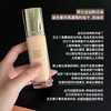 专柜800 娇兰Guerlain金钻修颜粉底液35ml 遮瑕提亮 商品缩略图0