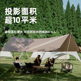 【户外天幕超轻帐篷】露营野餐防晒雨凉棚 野营炊布六角遮阳棚用品装备 