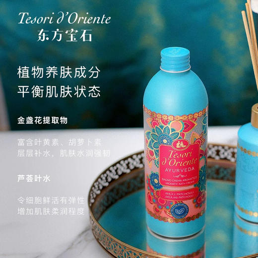 东方宝石 萃润沐浴乳 500ml 商品图2