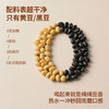 探寻初味—纯黄豆/黑豆有皮有渣豆浆粉 商品缩略图4