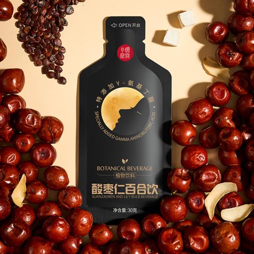 小碗良食 酸枣仁百合饮 商品图1