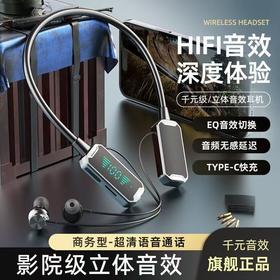 【无线耳返K歌！远距离接收】K歌返耳智能数显蓝牙耳机大电池长续航挂脖式运动插卡耳机重低音。ry