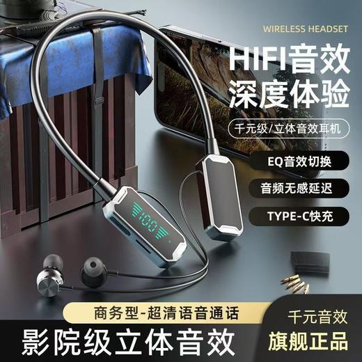 【无线耳返K歌！远距离接收】K歌返耳智能数显蓝牙耳机大电池长续航挂脖式运动插卡耳机重低音。ry 商品图0