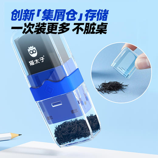 猫太子橡皮擦磁力聚屑学生创意磁性橡皮擦干净不留痕网红黑科技吸铁石磁铁铅笔专用小学生写字擦文具用品 商品图1