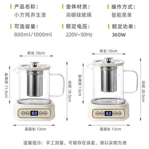 【一壶多用，养生新宠🍵】0异味安心煮茶，多功能花茶壶养生壶，玻璃通透可视✨甜品、花茶、炖品全搞定！🔥秒速升温，煮好自动保温，健康生活从这一壶开始！ 商品图3