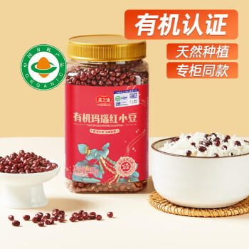 燕之坊有机红小豆玛瑙红豆沙优质产区杂粮1.9斤 /粮油调味 /杂粮 /杂豆类 商品图5