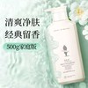阿道夫植萃滋养系列(倍润深养)沐浴液500g 商品缩略图0