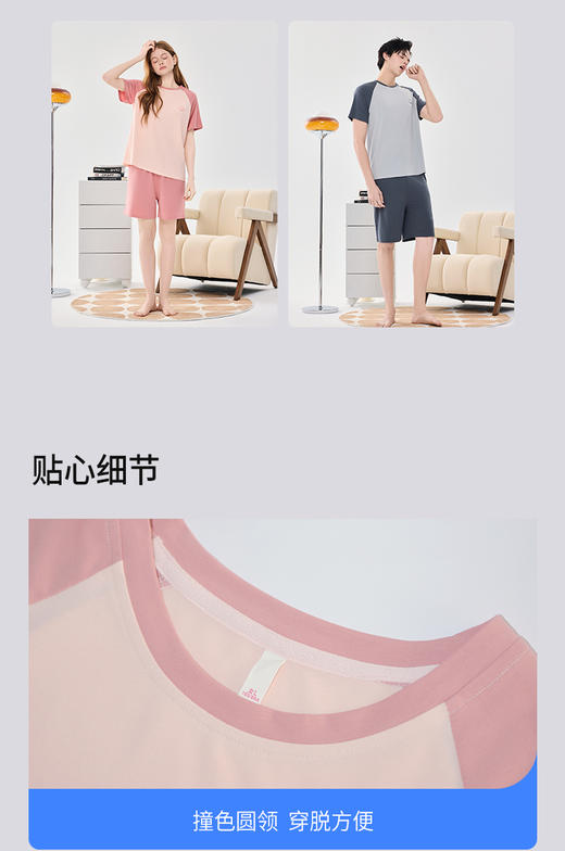 限时9折【棉花烫印短袖短裤】A类 柔软面料 宽松版型 亲肤透气 保持肌肤干爽DKM989B-CC 商品图7