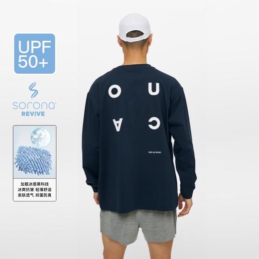 oneup索罗娜凉感长袖T恤 商品图0