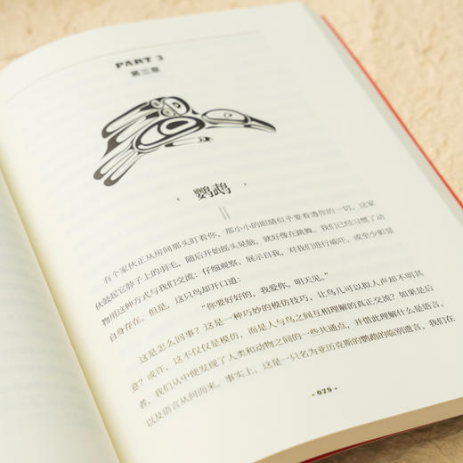 听懂它们的声音：“动物语言学”从入门到精通，一本书讲透动物的“语言”问题，像动物学家那样认识和理解动物 科普 商品图4