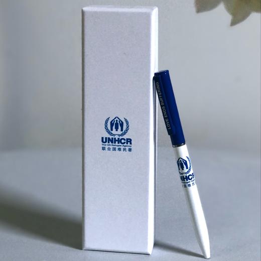 一份心意："有爱无难"圆珠笔 商品图0