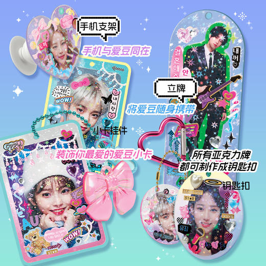 韩国正品mimiworld diy手工制作爱豆小卡照片摆件装饰贴纸机女孩过家家玩具 商品图3