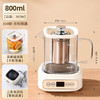 【一壶多用，养生新宠🍵】0异味安心煮茶，多功能花茶壶养生壶，玻璃通透可视✨甜品、花茶、炖品全搞定！🔥秒速升温，煮好自动保温，健康生活从这一壶开始！ 商品缩略图4