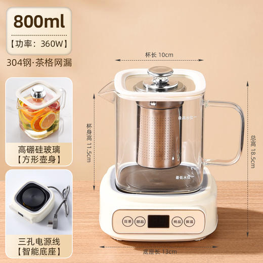 【一壶多用，养生新宠🍵】0异味安心煮茶，多功能花茶壶养生壶，玻璃通透可视✨甜品、花茶、炖品全搞定！🔥秒速升温，煮好自动保温，健康生活从这一壶开始！ 商品图4