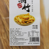 手工腐竹 250g【WHGS】 商品缩略图5
