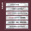 采购审计实务指南 采购审计概述风险高发领域舞弊行为原理分析控制审计流程取证访谈技巧 数字化采购ESG审计管理实务工具书籍 商品缩略图2