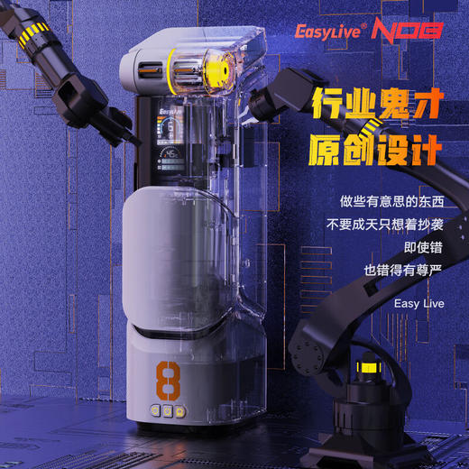 Easy Live全自动飞机杯加热吮吸吞吐成年人用品男人性自用安慰名器圣杯NO8（下单前领券） 商品图6