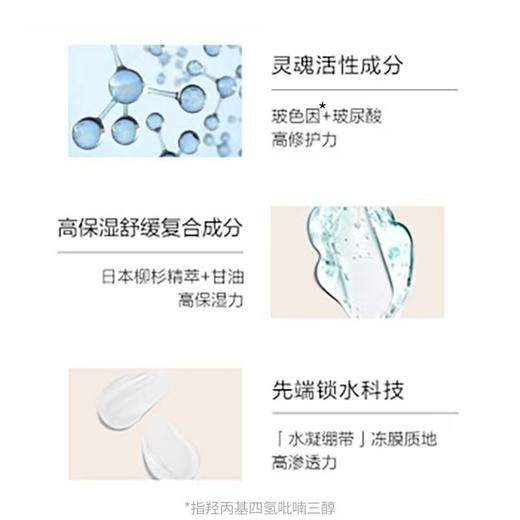 HR 赫莲娜 活颜修护丰盈面膜 50ml  L7206403-有效期至202703 商品图2