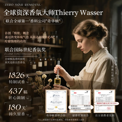 香薰扩香石膏挂室内持久留香家用衣柜卫生间香氛车载无火香薰|儒意官方商城 商品图3