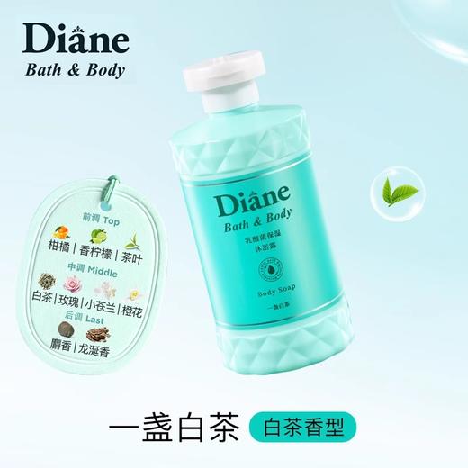 黛丝恩乳酸菌保湿沐浴露 一盏白茶310ml 商品图0