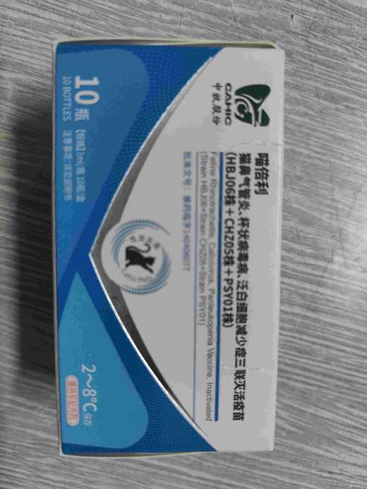 中牧喵倍利猫苗10份/盒2027年1月4号到期。
猫鼻气管炎、杯状病毒病、泛白细胞减少症三联灭活疫苗
CAHIC	(HBJ06株+CHZ05株+PSY01株)	中牧股份批准文号:兽药临字1450607 商品图4
