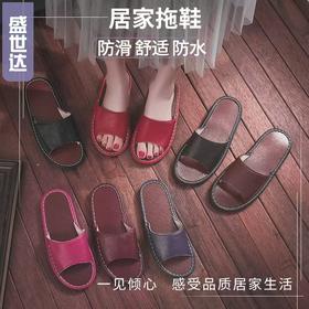 【买1送1，到手2双，单拍不发！】MONZECI KOIMS 牛皮拖鞋｜高端真牛皮柔软，轻盈，不磨脚【48-72小时发货】