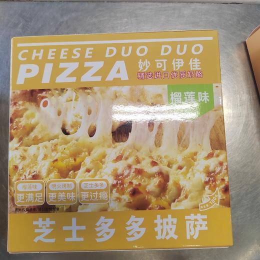 妙🉑伊佳 芝士多多披萨 商品图0