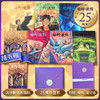 【25周年精装版】《哈利·波特（全7册）》复刻初版 限量发售 商品缩略图1