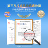 【热夏出门必备！69元2支】TREECHADA璀璨妲防晒霜 清爽水感 拒绝黏腻 隔离紫外线 商品缩略图4